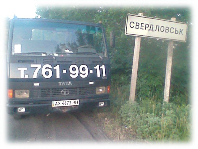 Евакуатор Харків — фото 3