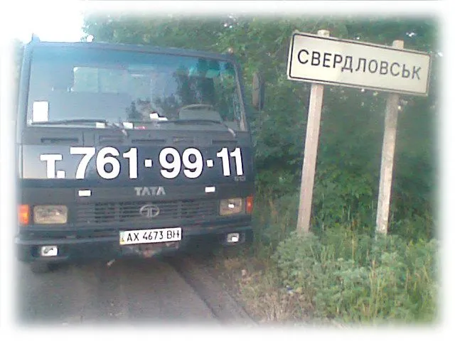 Автоэвакуатор для микроавтобусов и джипов